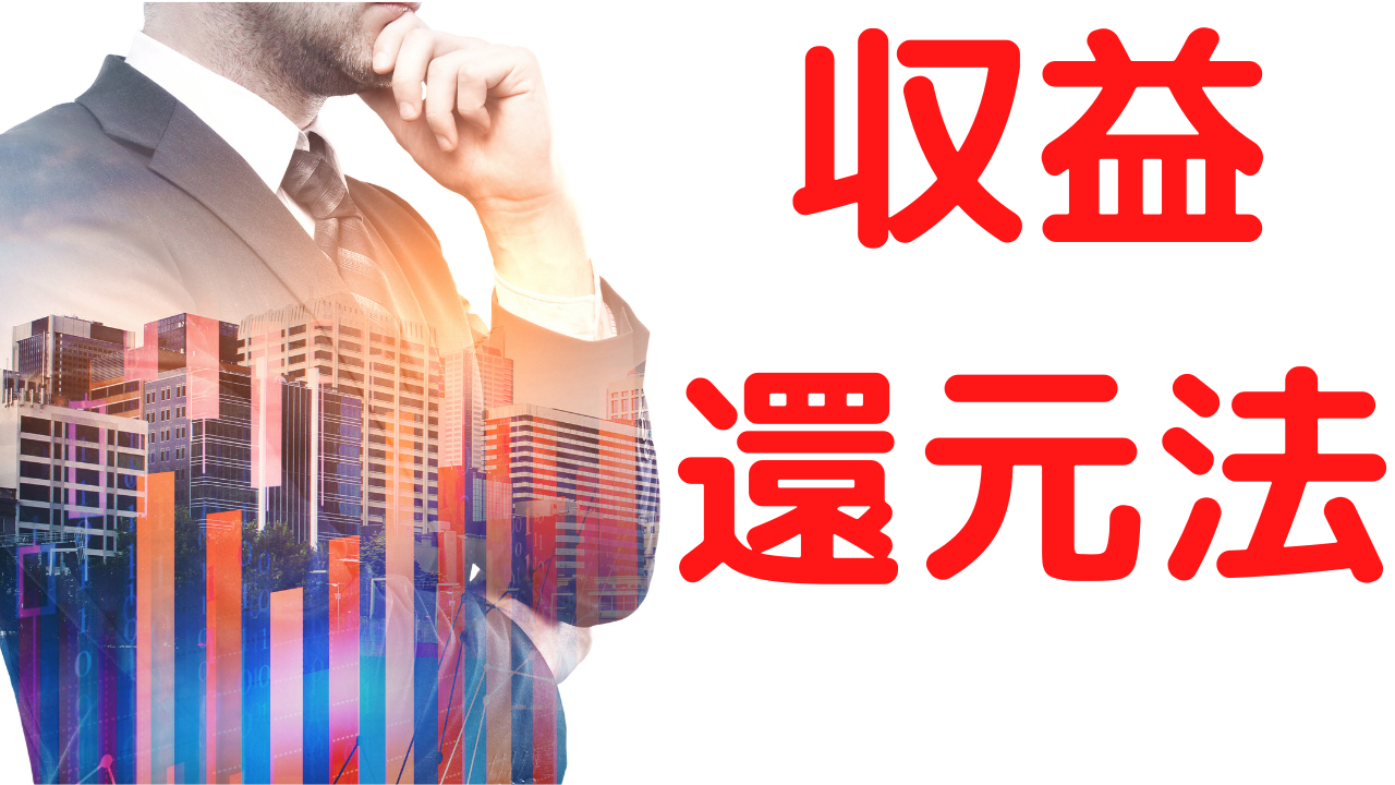 寛厳